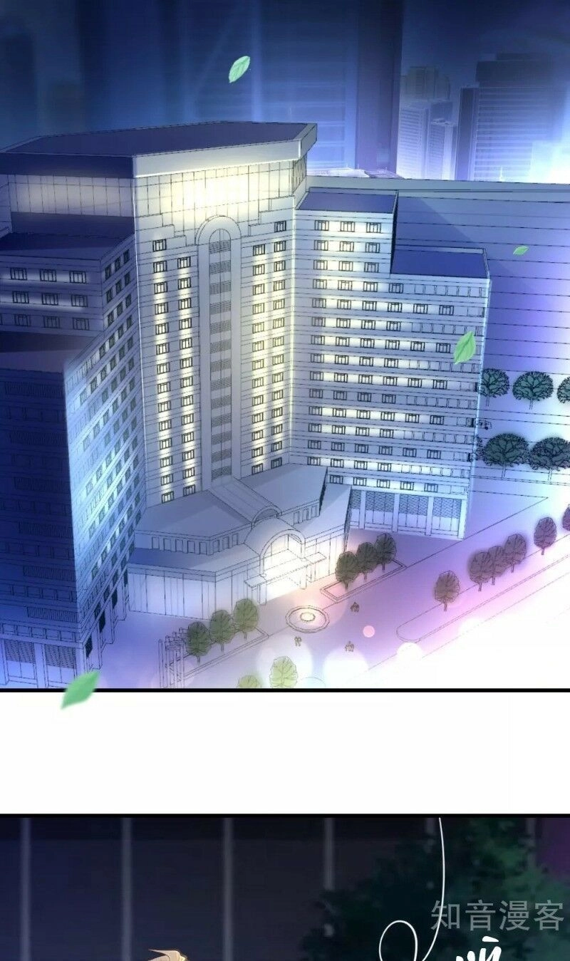 Phò Mã Lại Muốn Chơi Trò Couple Với Tôi Chapter 59 - 1