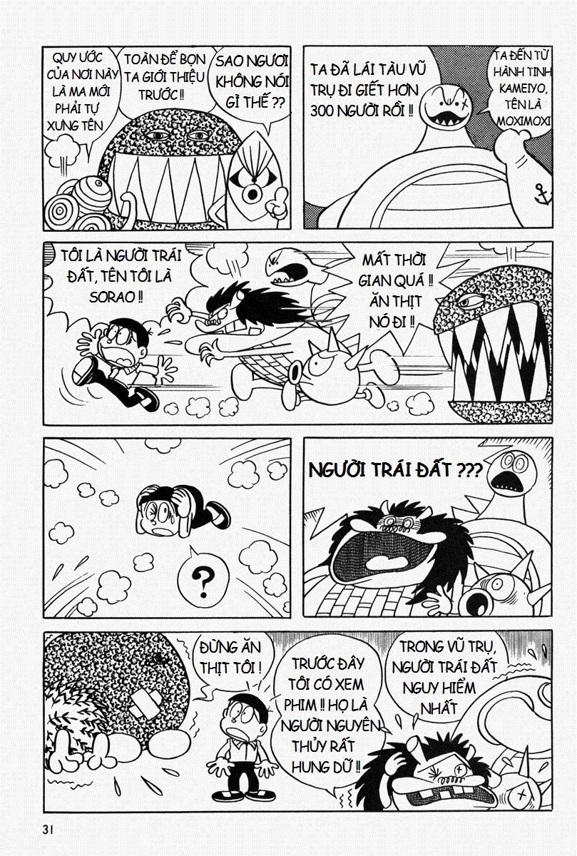 [Remake] Mojako Chapter 2 - 10