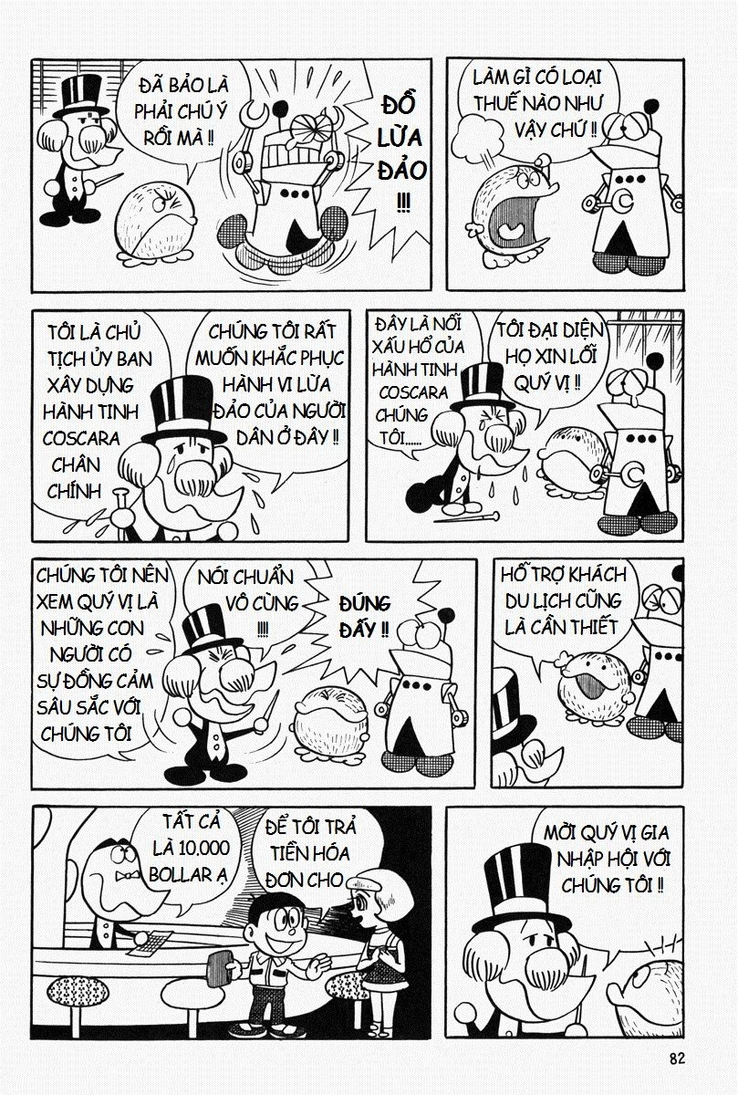 [Remake] Mojako Chapter 4 - 14