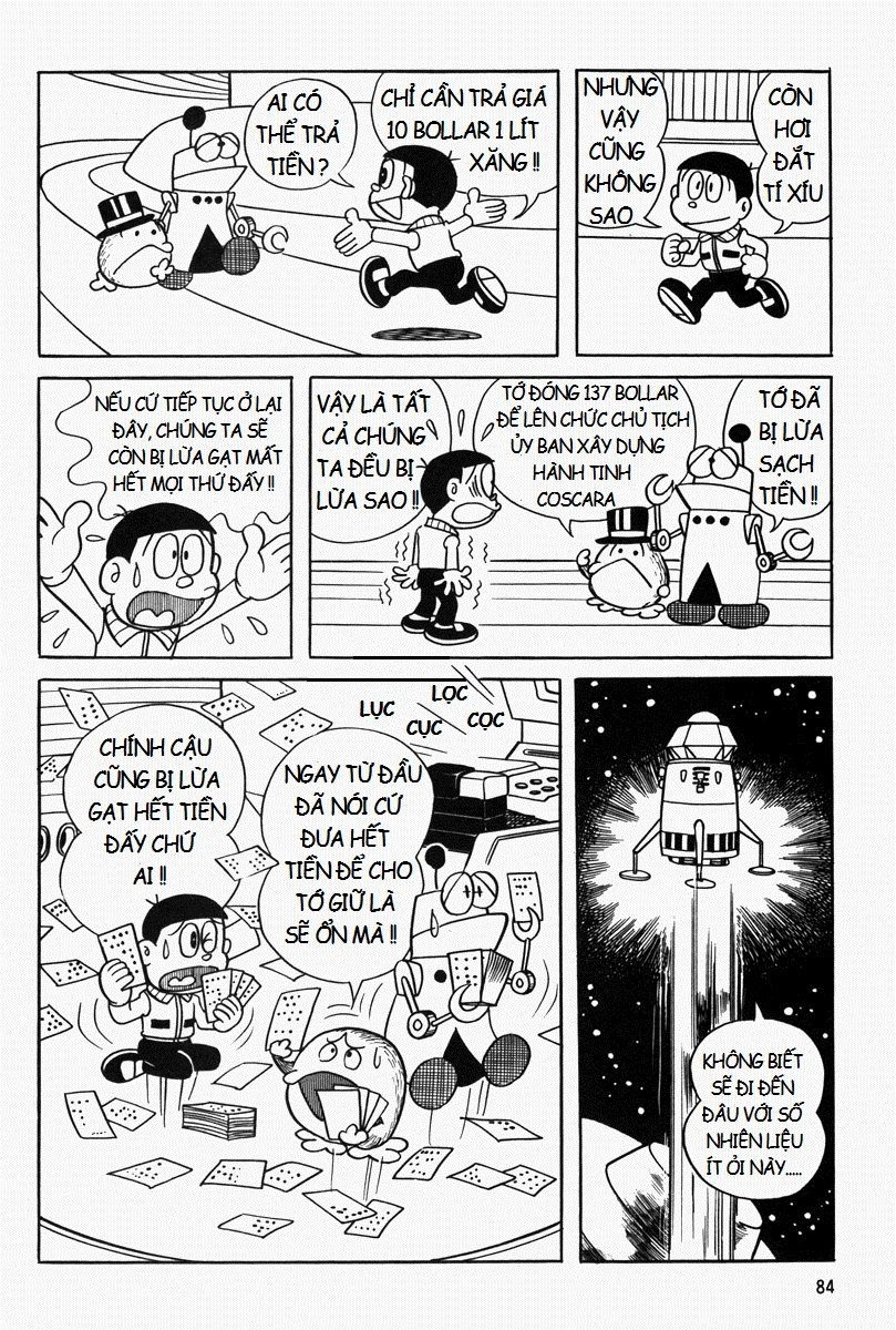 [Remake] Mojako Chapter 4 - 16