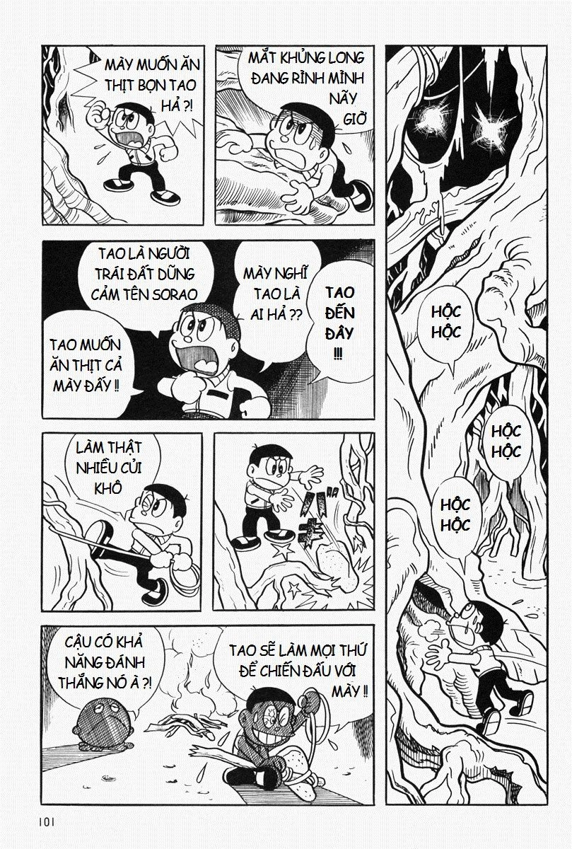 [Remake] Mojako Chapter 5 - 16