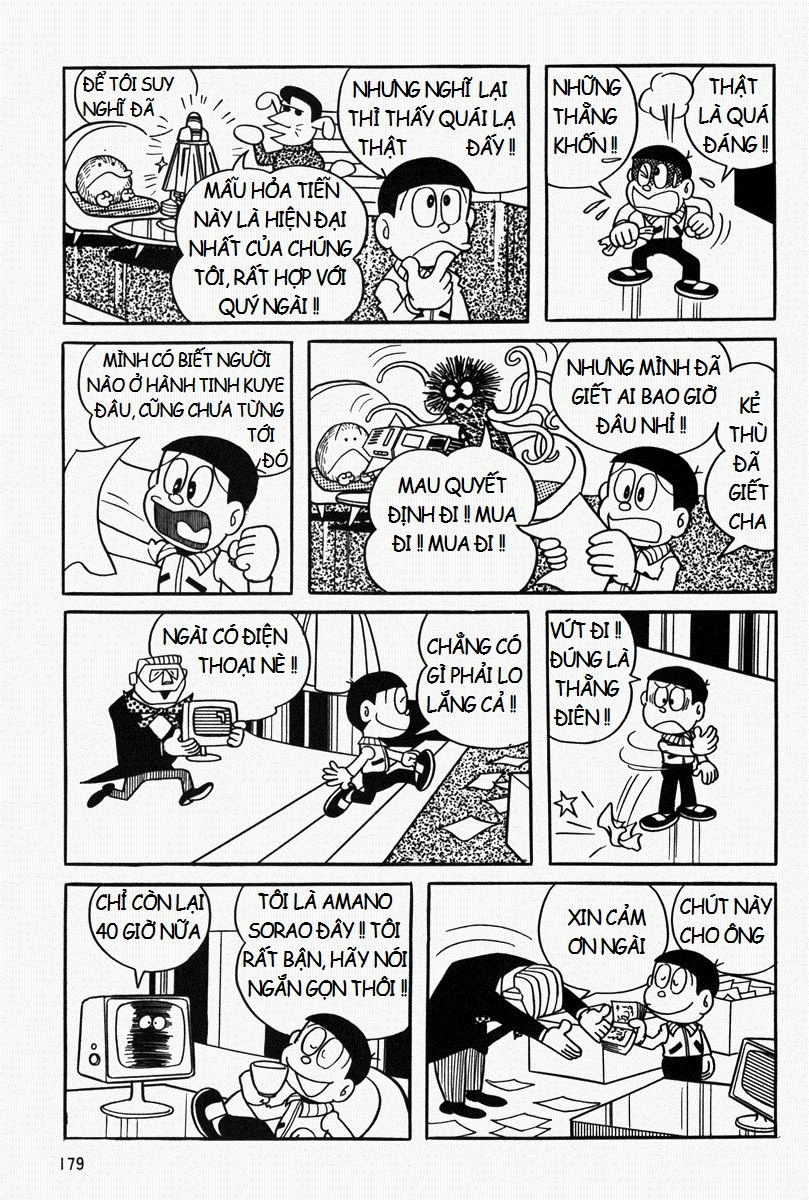 [Remake] Mojako Chapter 7 - 5