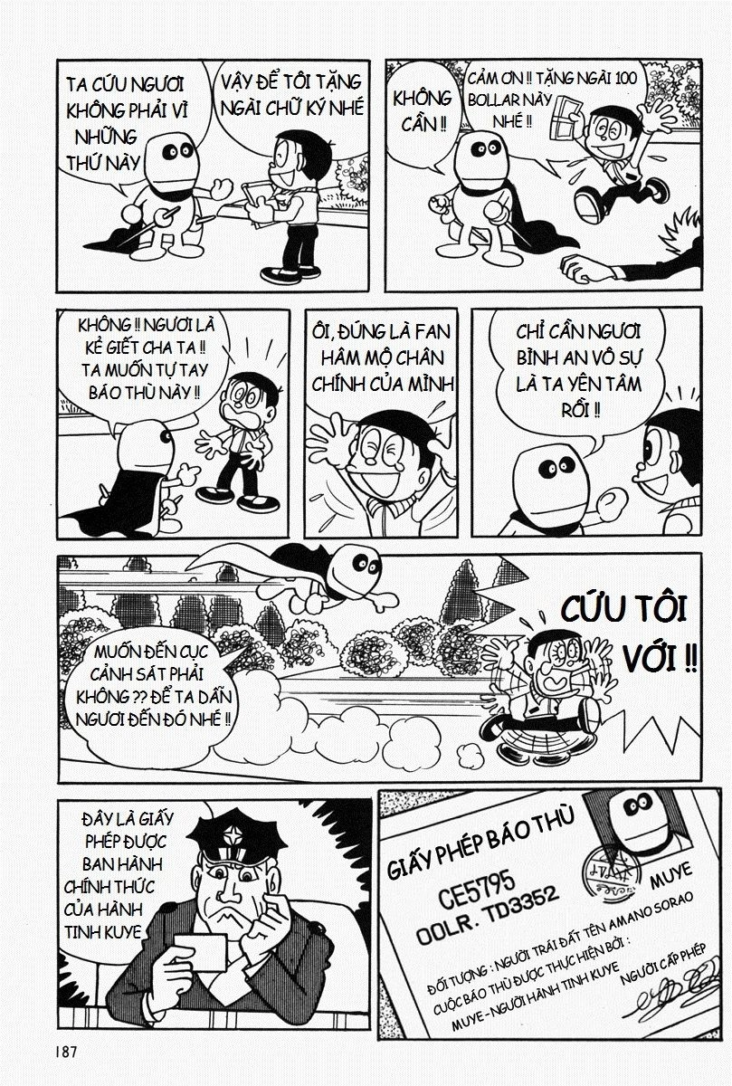 [Remake] Mojako Chapter 7 - 13