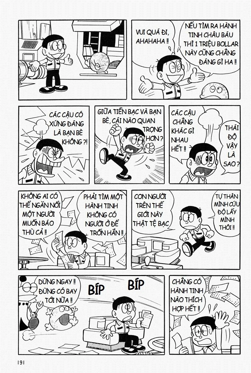 [Remake] Mojako Chapter 7 - 17