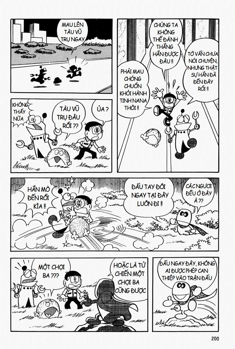 [Remake] Mojako Chapter 7 - 26