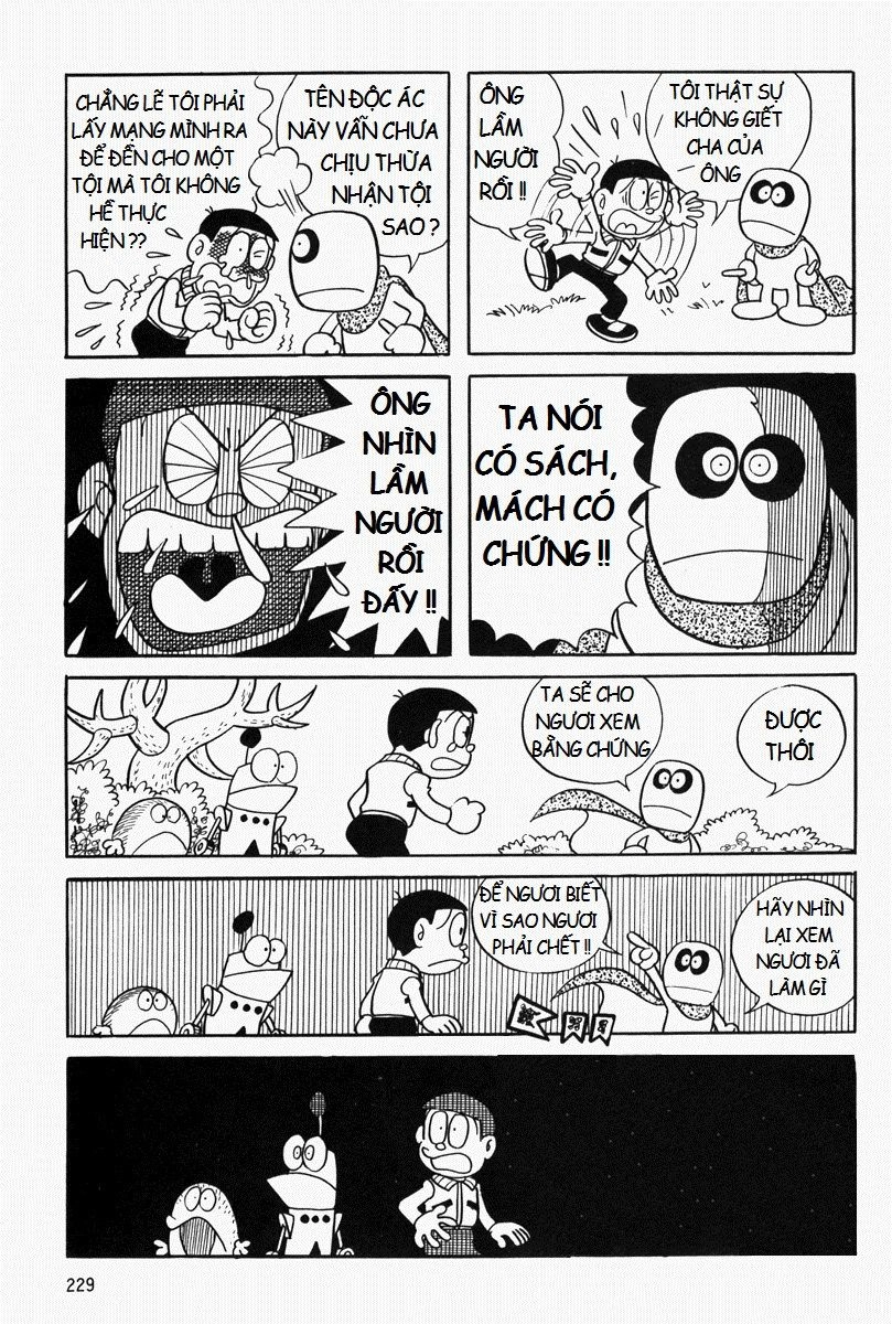 [Remake] Mojako Chapter 7 - 54