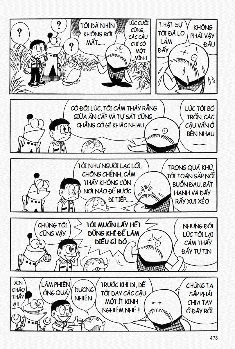 [Remake] Mojako Chapter 11.1 - 8