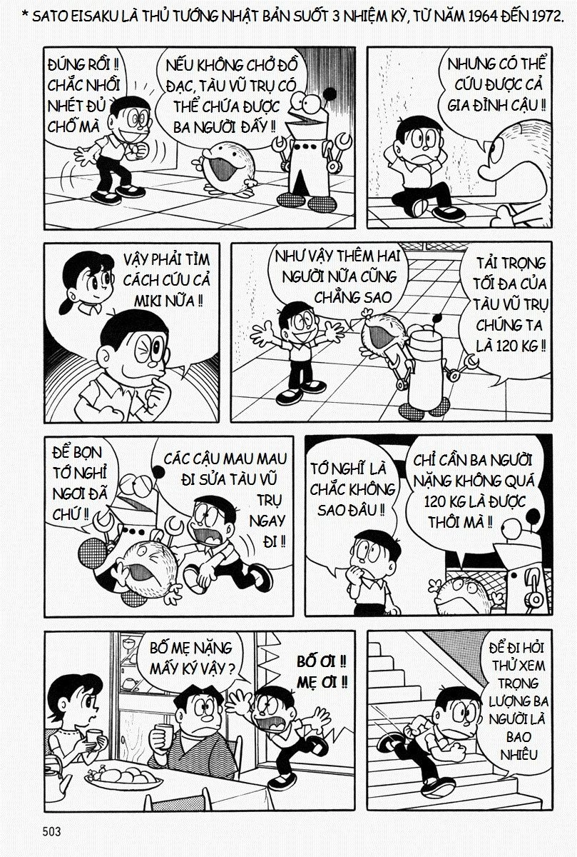 [Remake] Mojako Chapter 11.1 - 33