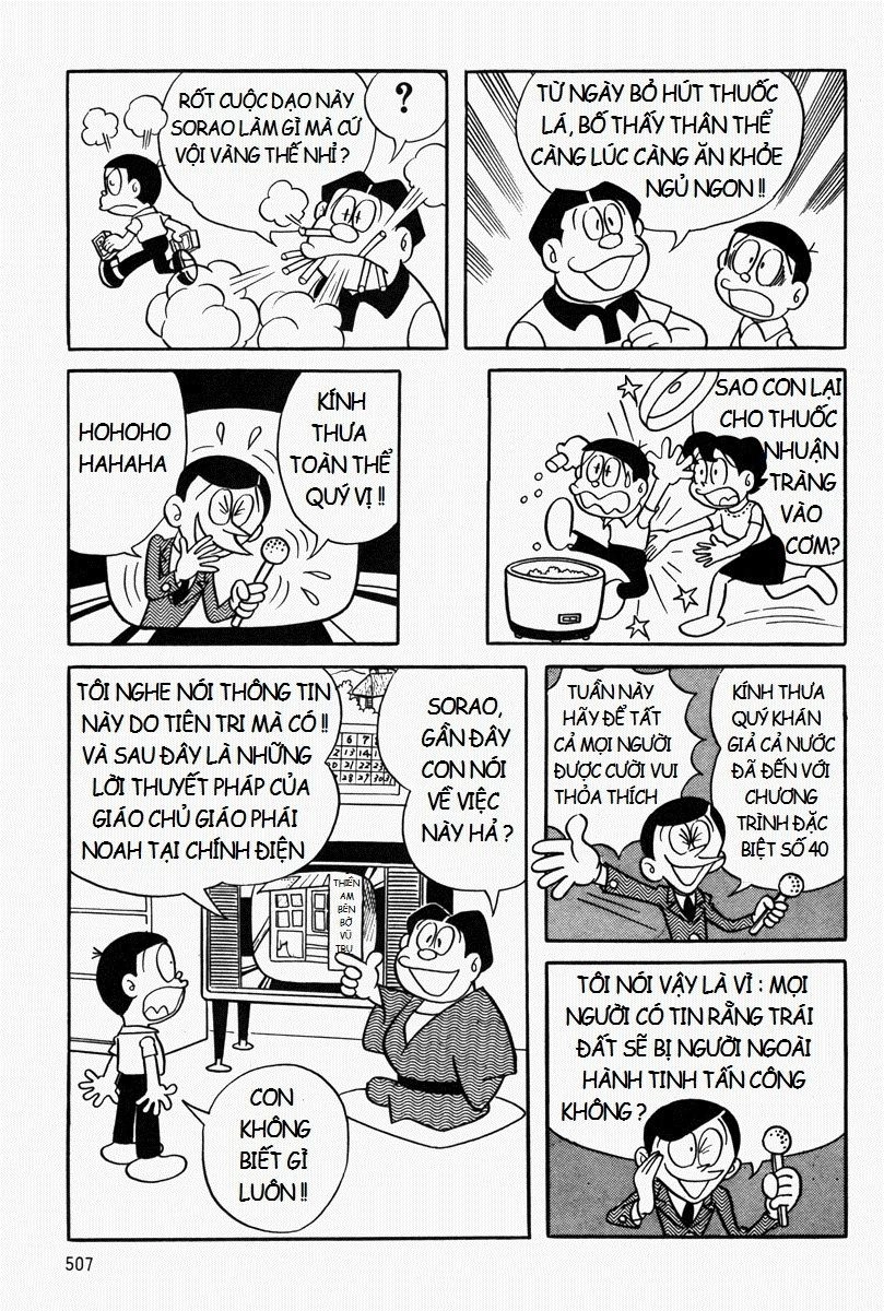 [Remake] Mojako Chapter 11.1 - 37