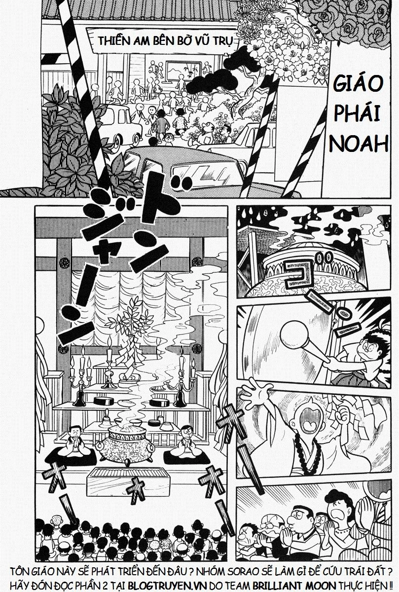 [Remake] Mojako Chapter 11.1 - 42