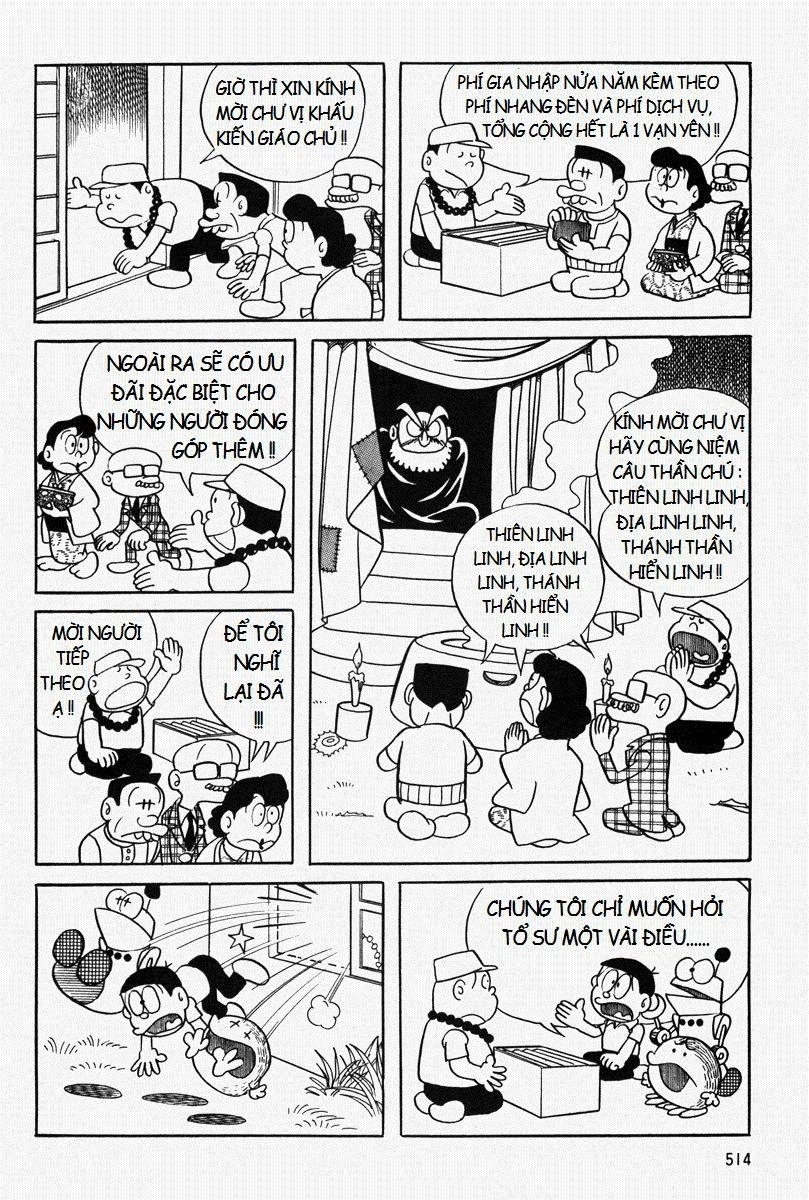 [Remake] Mojako Chapter 11.2 - 4