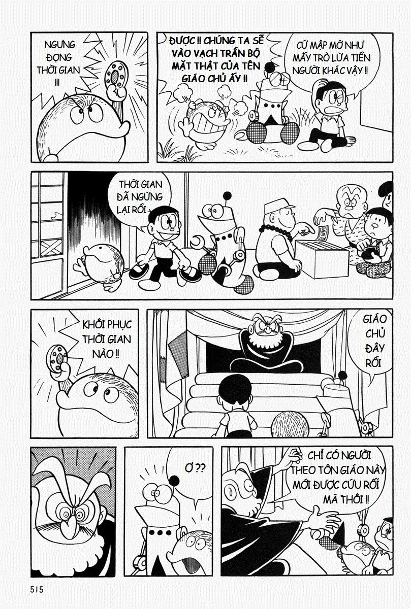 [Remake] Mojako Chapter 11.2 - 5