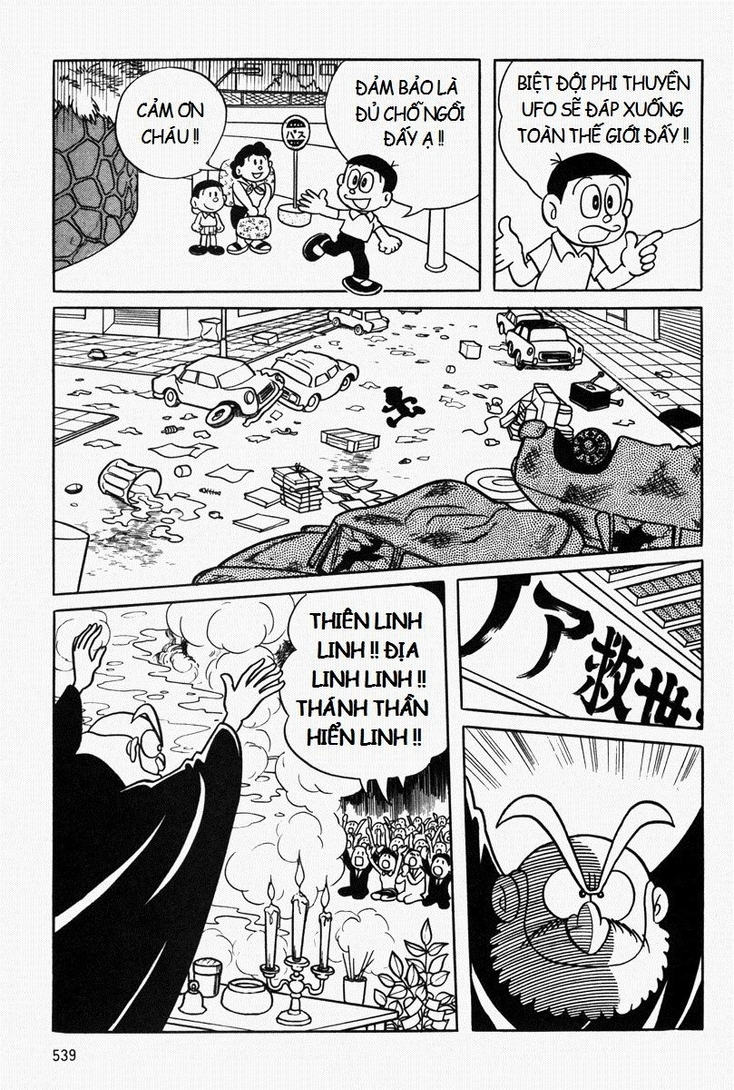 [Remake] Mojako Chapter 11.2 - 29