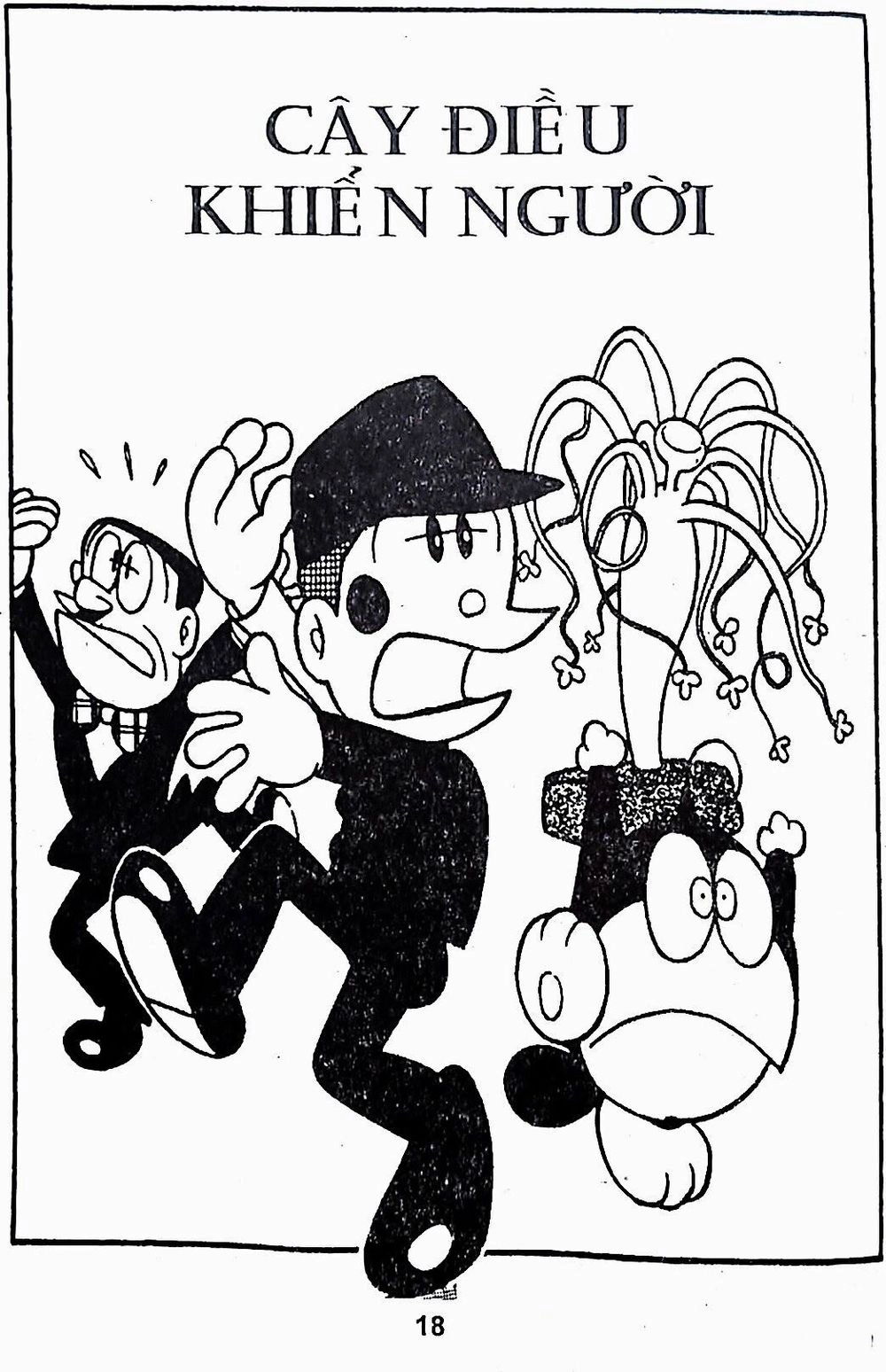 [Remake] Mojako Chapter 11.4 - 29