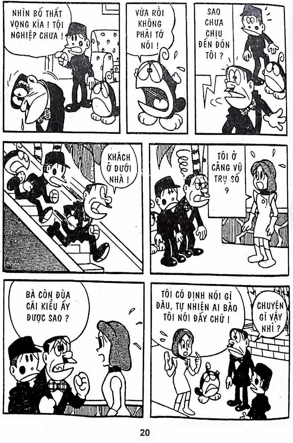 [Remake] Mojako Chapter 11.4 - 31