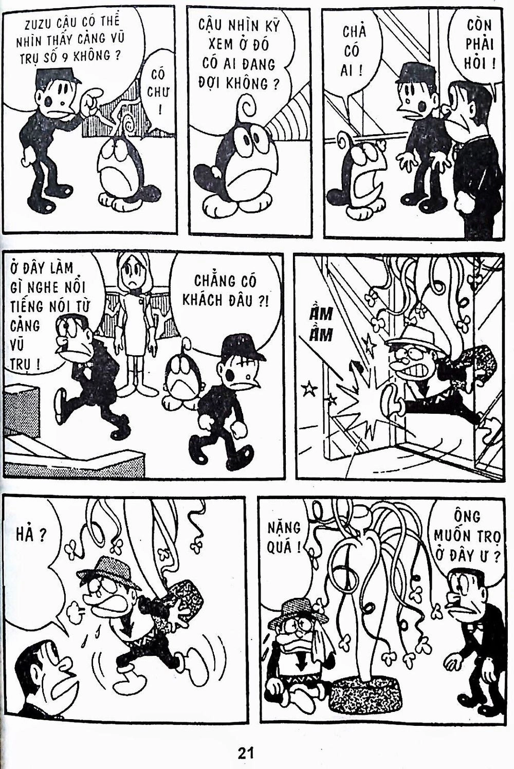 [Remake] Mojako Chapter 11.4 - 32