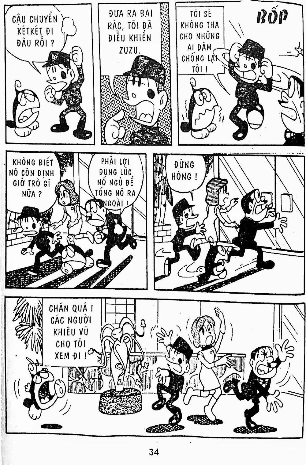 [Remake] Mojako Chapter 11.4 - 45