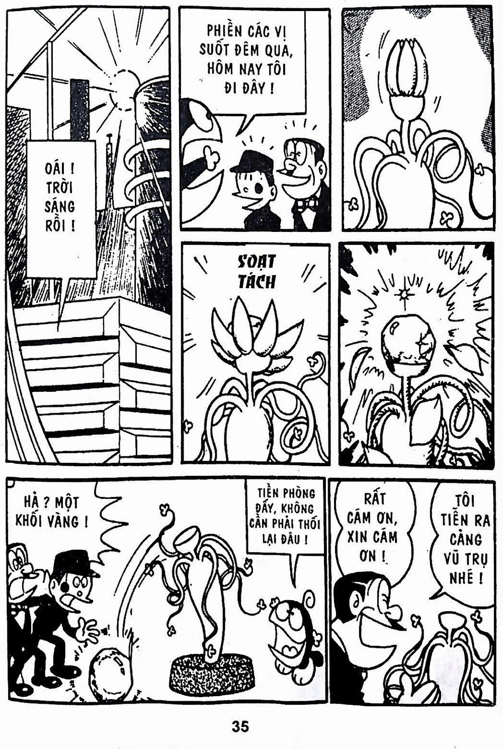 [Remake] Mojako Chapter 11.4 - 46