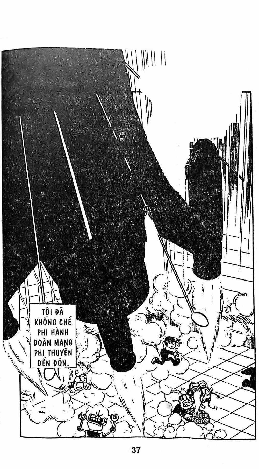 [Remake] Mojako Chapter 11.4 - 48