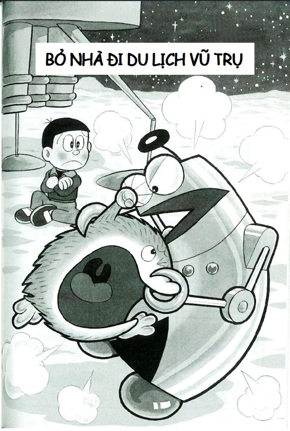 [Remake] Mojako Chapter 11.5 - 3