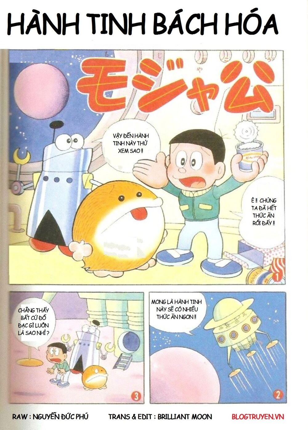 [Remake] Mojako Chapter 11.5 - 19