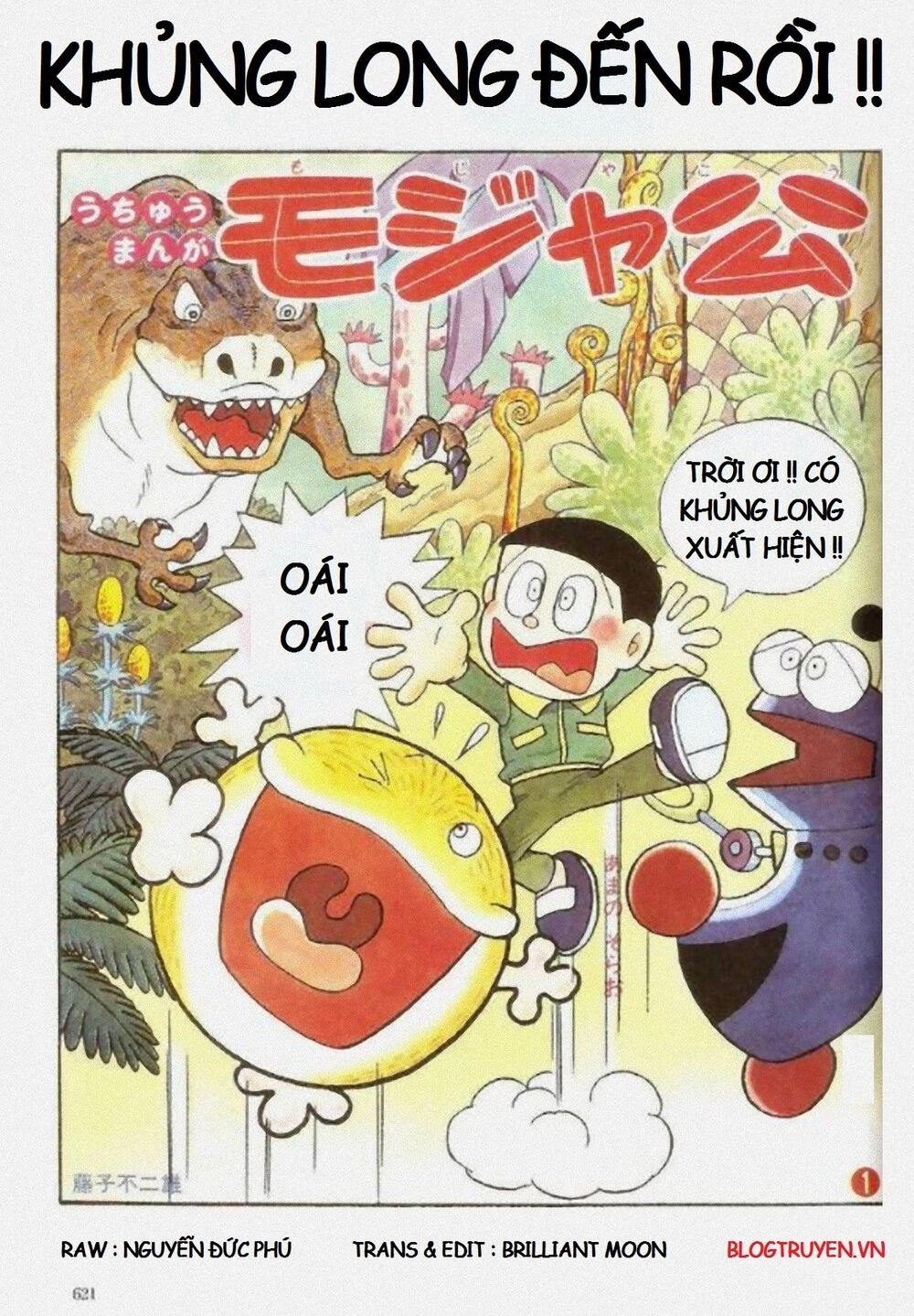 [Remake] Mojako Chapter 11.5 - 26