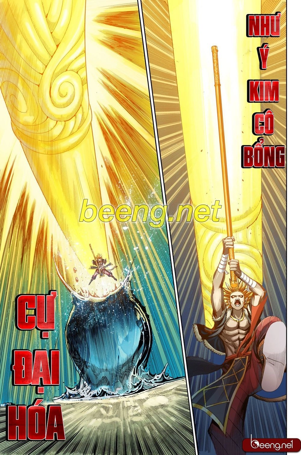 Tây Du Đường Tam Tạng Chapter 9 - 14