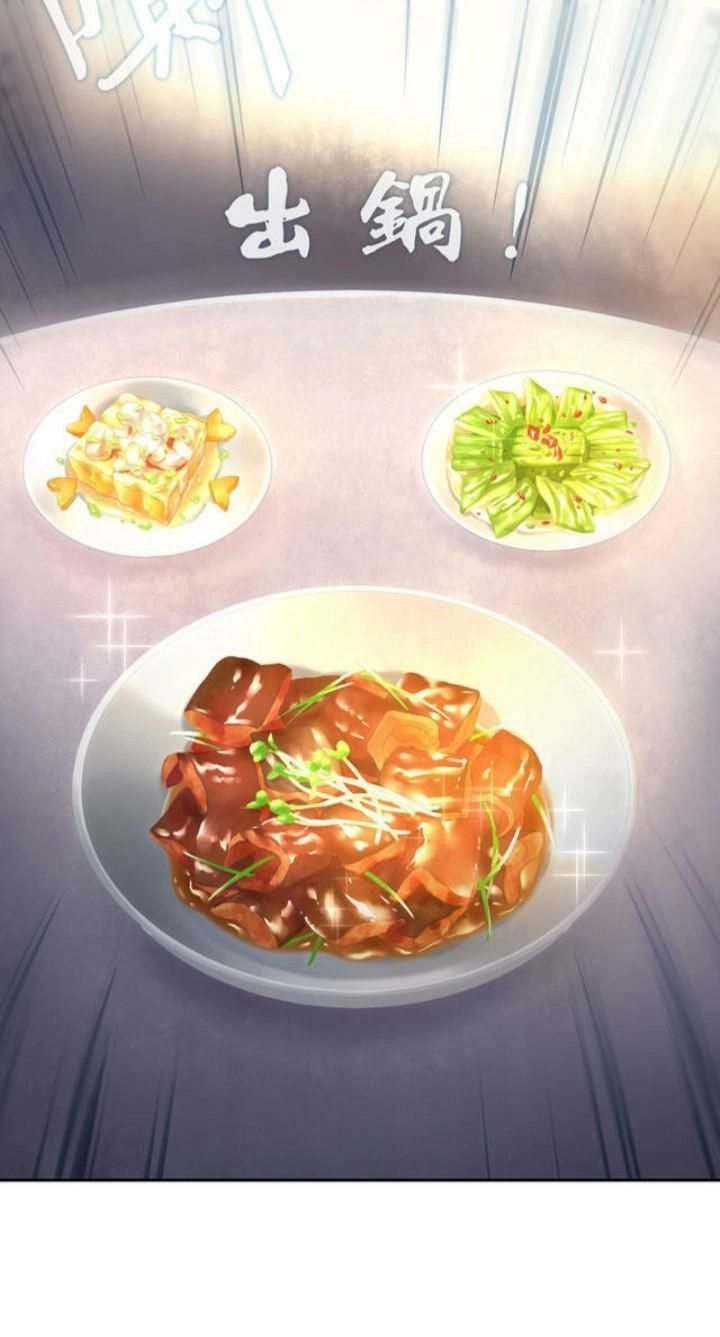 Ta Nấu - Chàng Giết Chapter 17 - 15