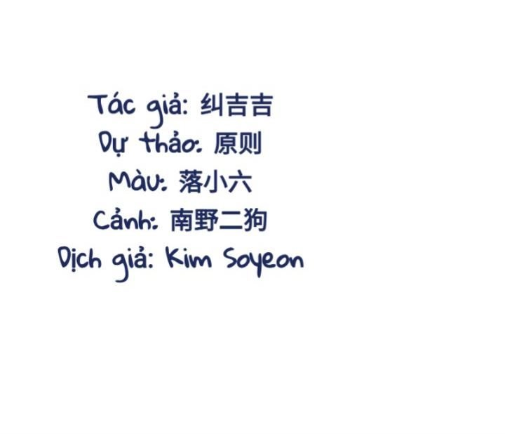 Ta Nấu - Chàng Giết Chapter 22 - 2