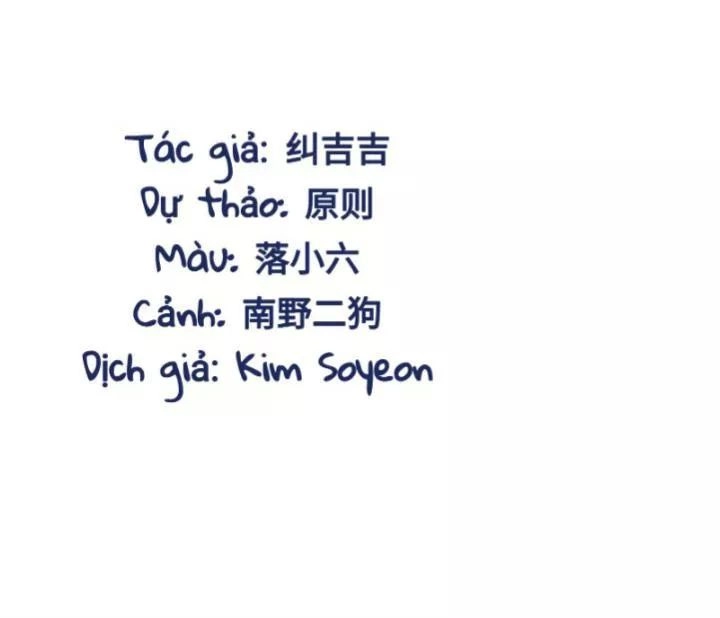 Ta Nấu - Chàng Giết Chapter 23 - 2