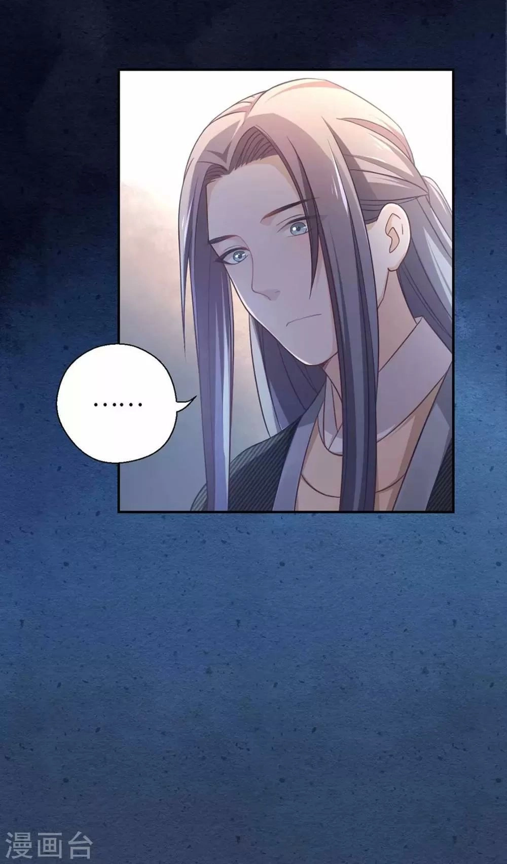 Ta Nấu - Chàng Giết Chapter 28 - 16