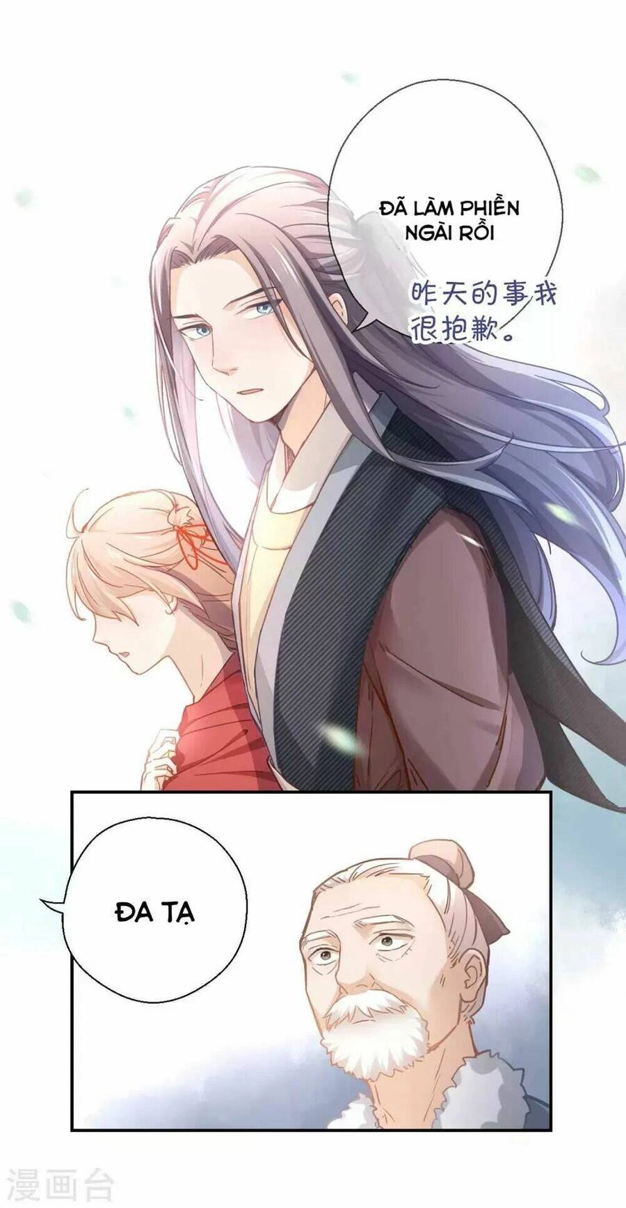 Ta Nấu - Chàng Giết Chapter 30 - 7