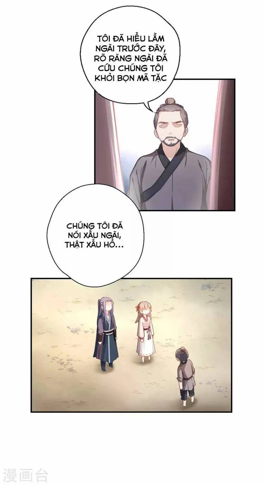 Ta Nấu - Chàng Giết Chapter 32 - 18