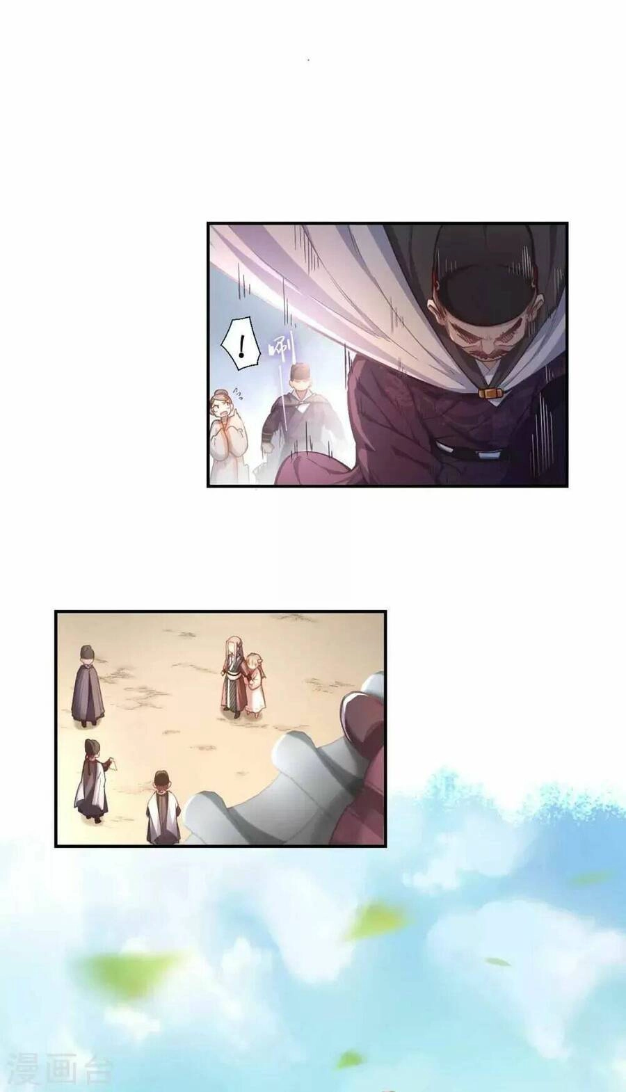 Ta Nấu - Chàng Giết Chapter 32 - 42