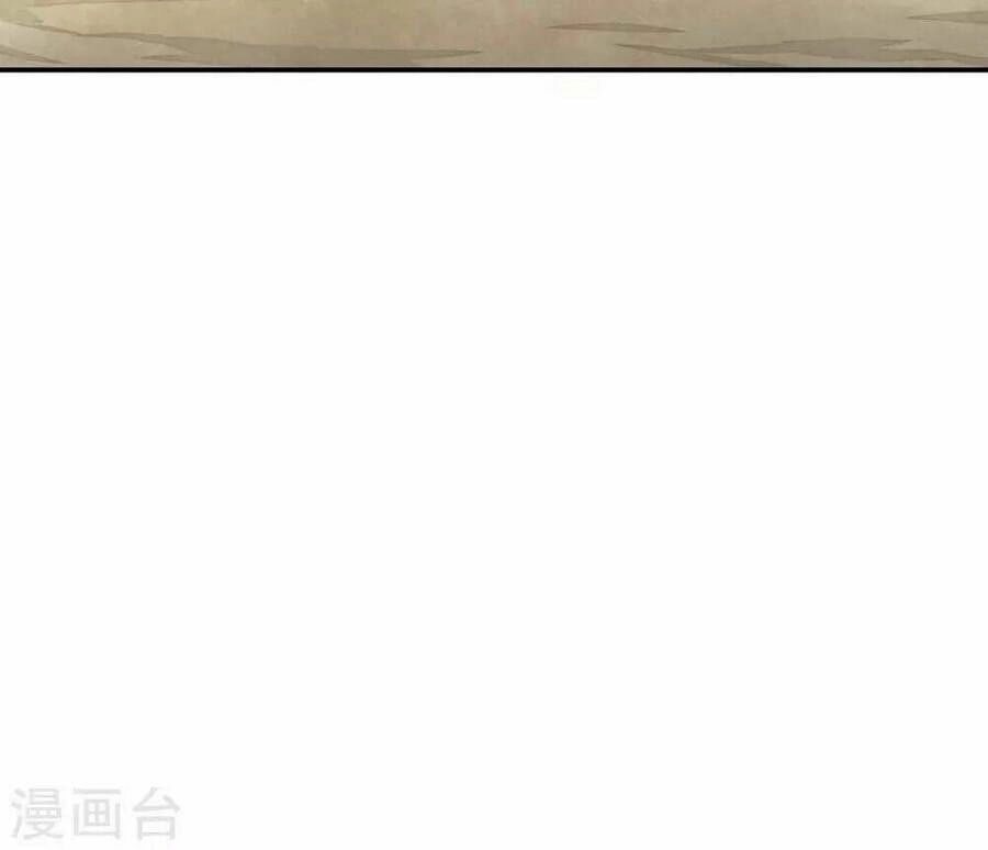 Ta Nấu - Chàng Giết Chapter 33 - 7