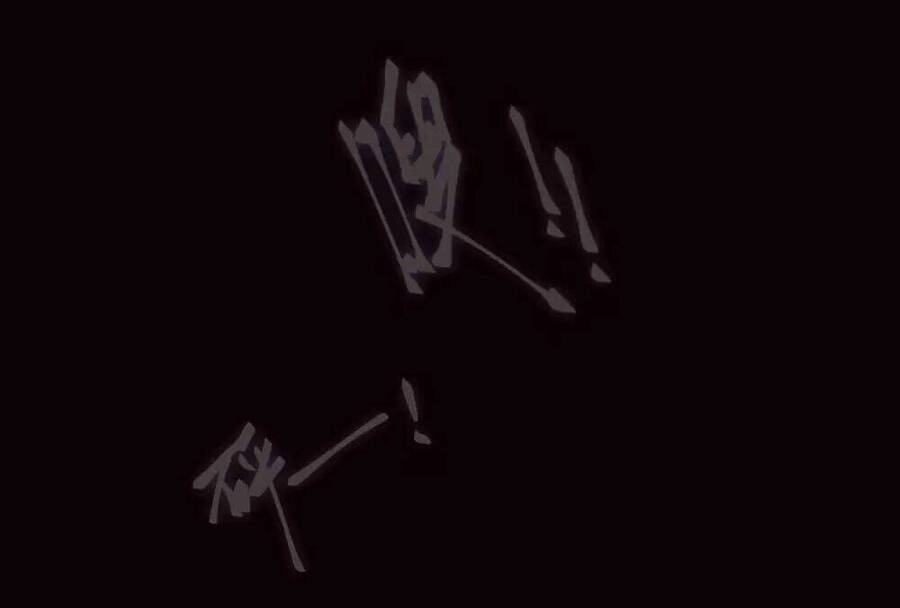 Ta Nấu - Chàng Giết Chapter 33 - 32