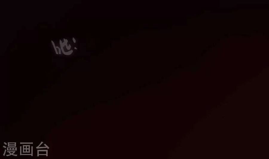 Ta Nấu - Chàng Giết Chapter 33 - 34