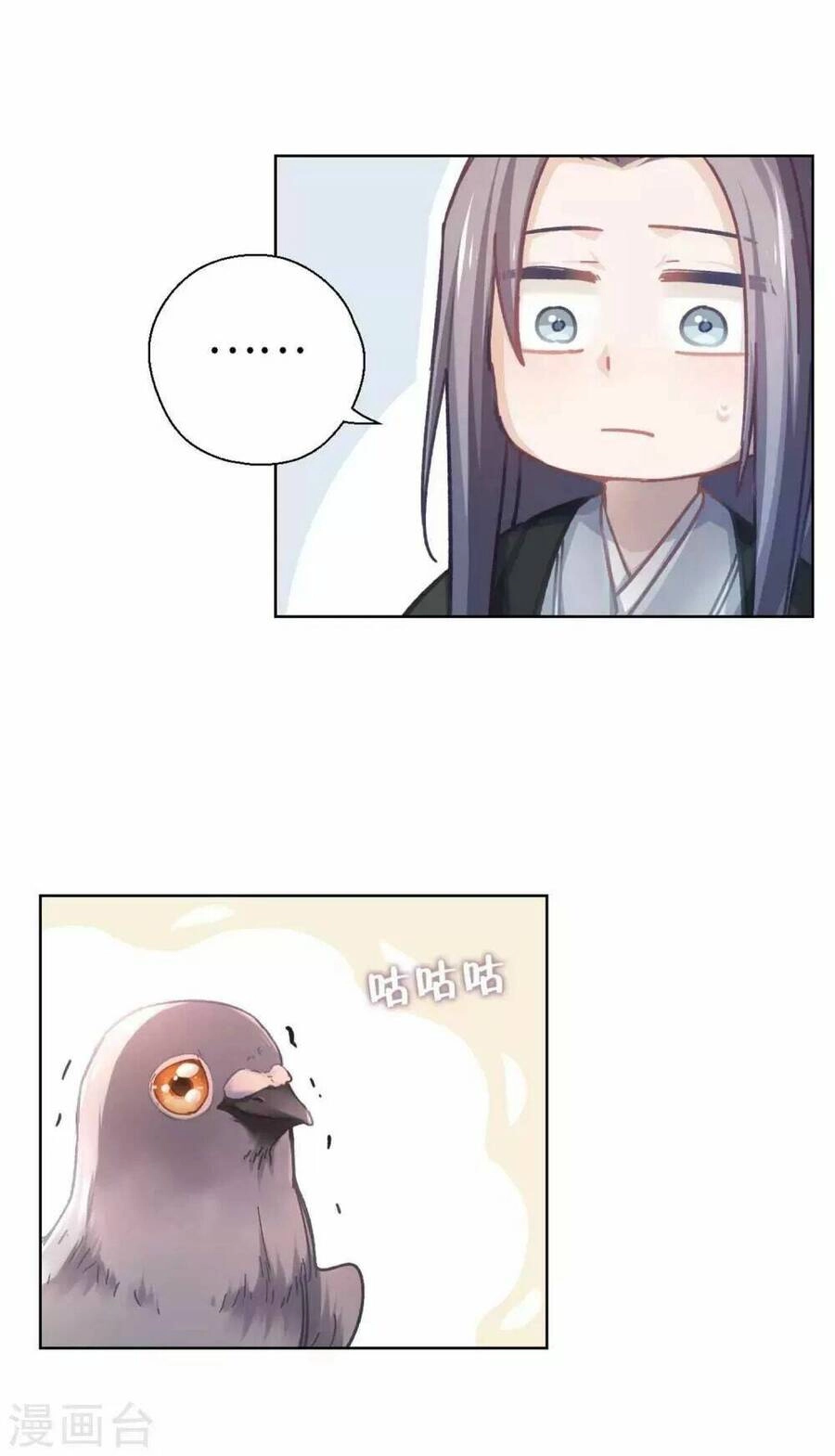 Ta Nấu - Chàng Giết Chapter 35 - 32
