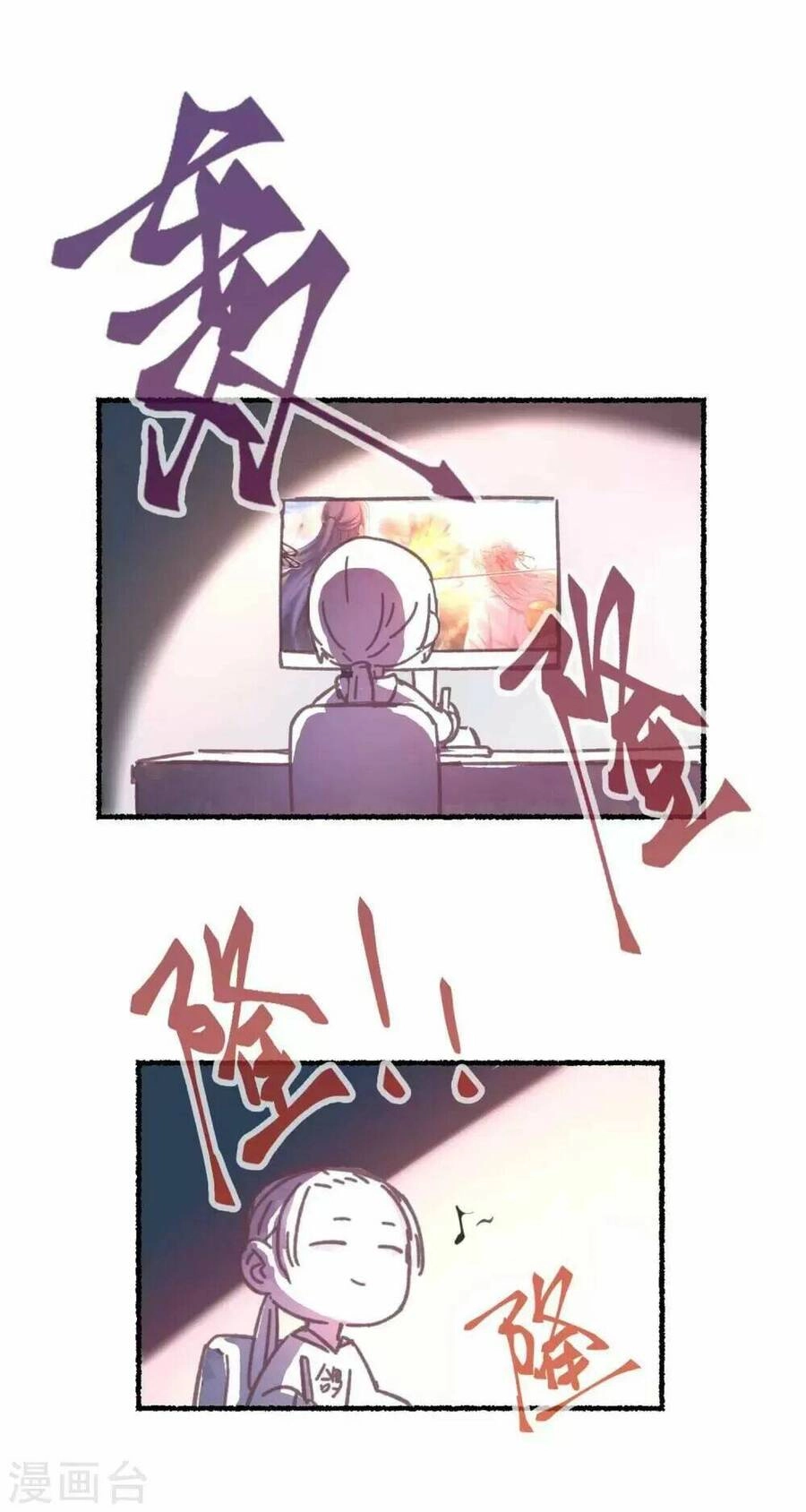 Ta Nấu - Chàng Giết Chapter 35 - 91