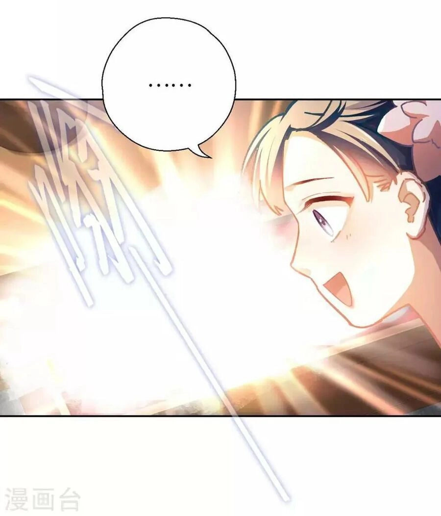 Ta Nấu - Chàng Giết Chapter 39 - 6