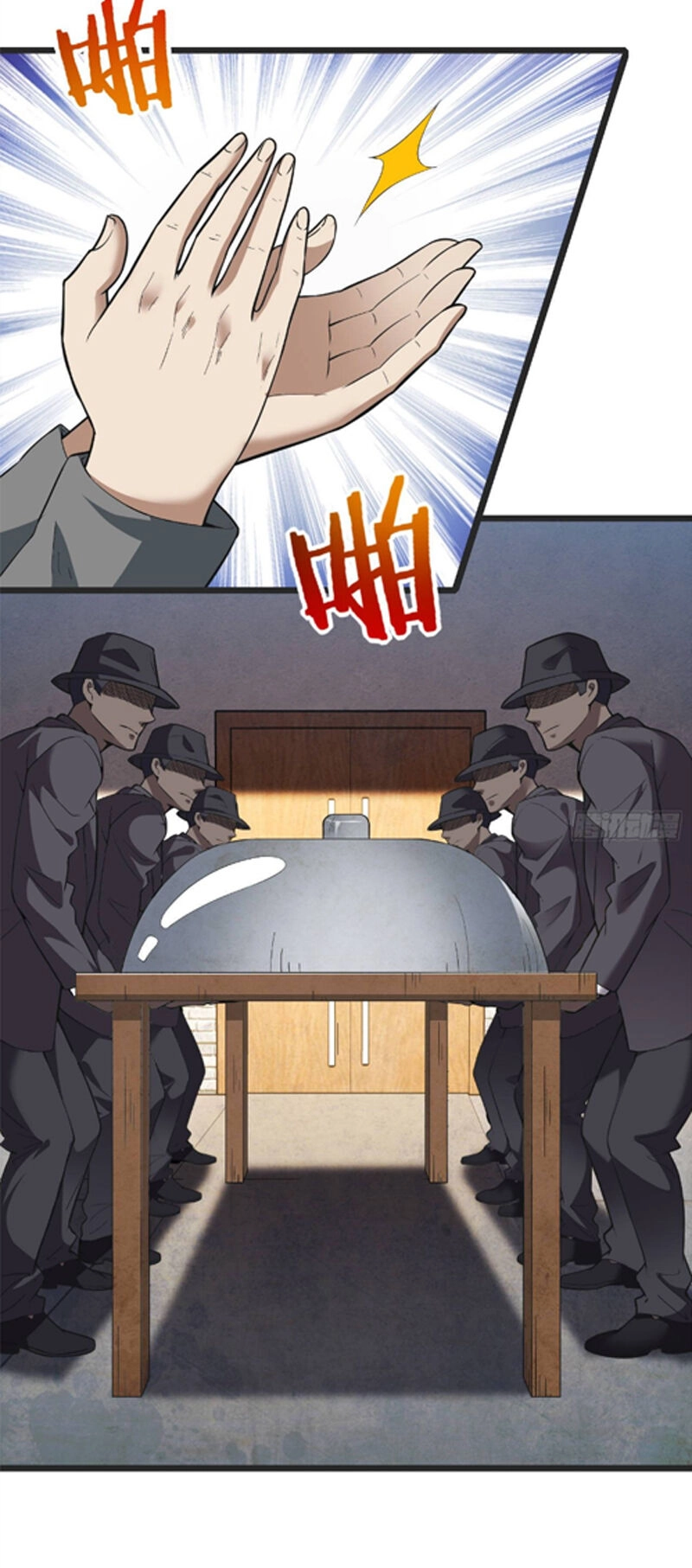 Vô Hạn Biến Dị Chapter 11 - 17