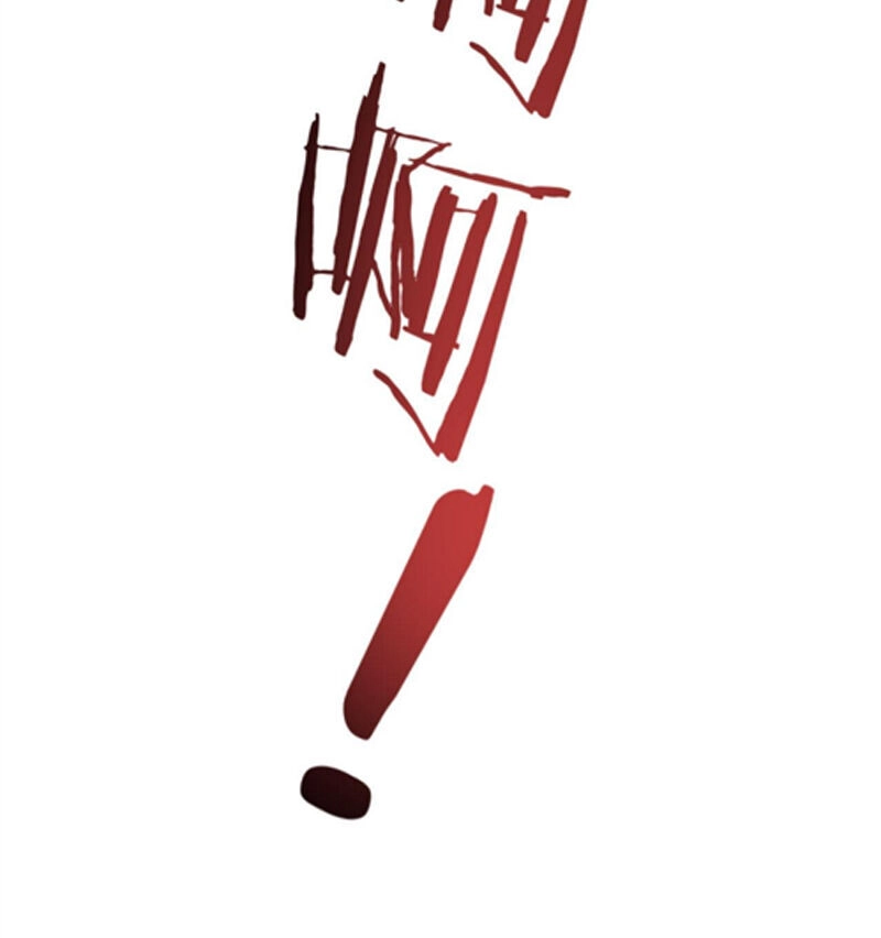 Vô Hạn Biến Dị Chapter 11 - 39