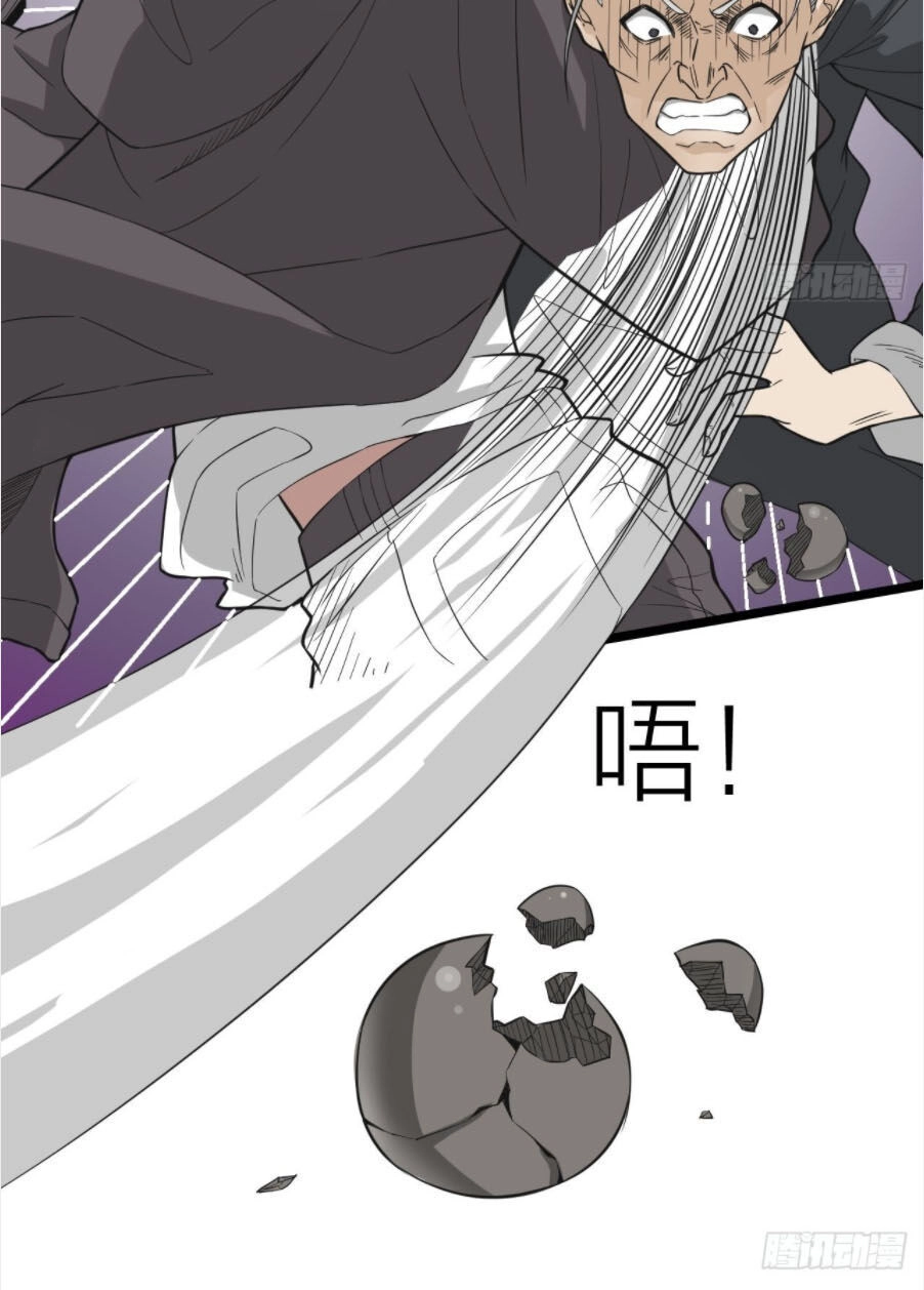 Vô Hạn Biến Dị Chapter 19 - 22