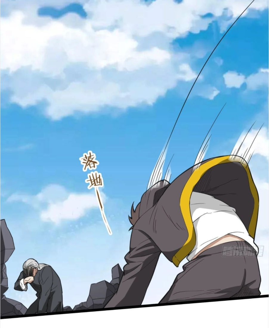 Vô Hạn Biến Dị Chapter 20 - 6