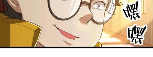 Vô Hạn Biến Dị Chapter 23 - 5