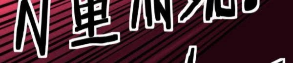 Vô Hạn Biến Dị Chapter 23 - 30