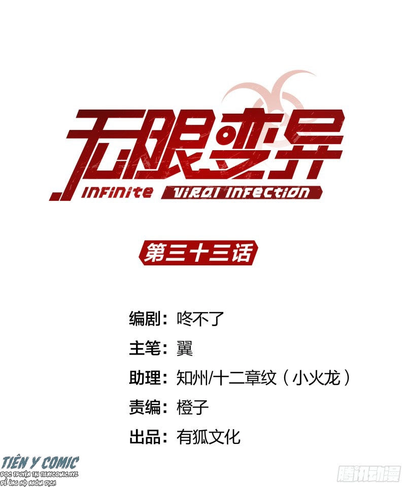 Vô Hạn Biến Dị Chapter 33 - 2