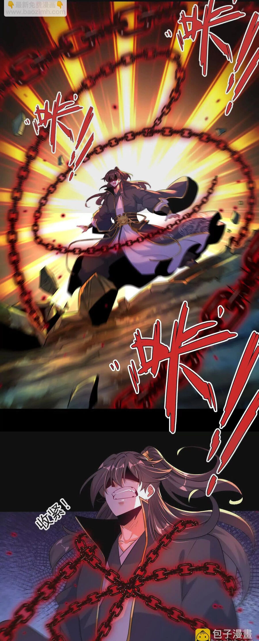 Ngạo Thế Đan Thần Chapter 43 - 18