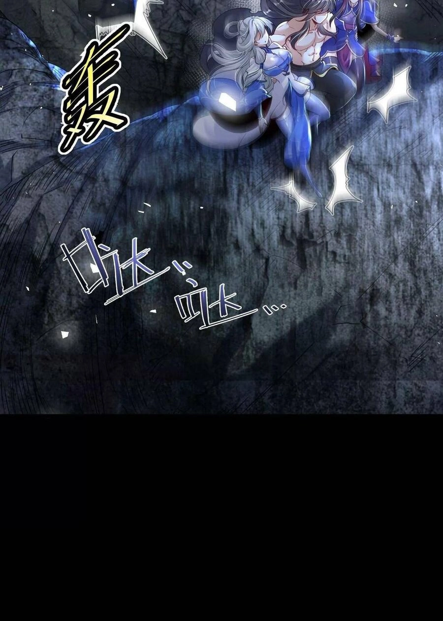 Ngạo Thế Đan Thần Chapter 4 - 18