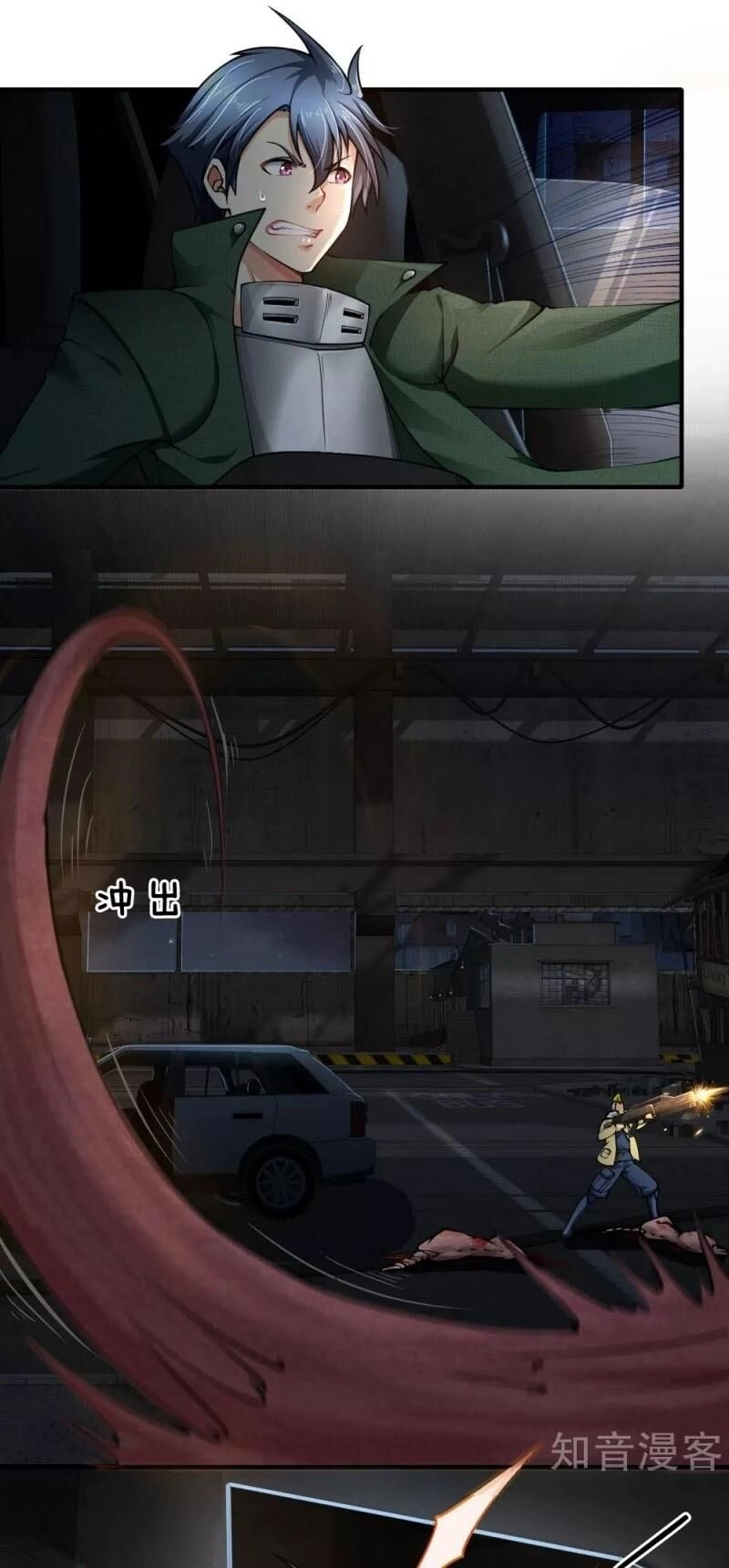 Bạn Gái Mạt Thế Vườn Nhà Ta Thông Tới Mạt Thế Chapter 79 - 19